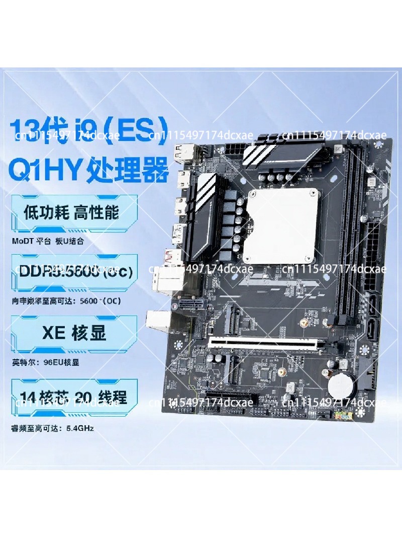 Ddr5 Kit - Kit de carte mère CPU Q1HY