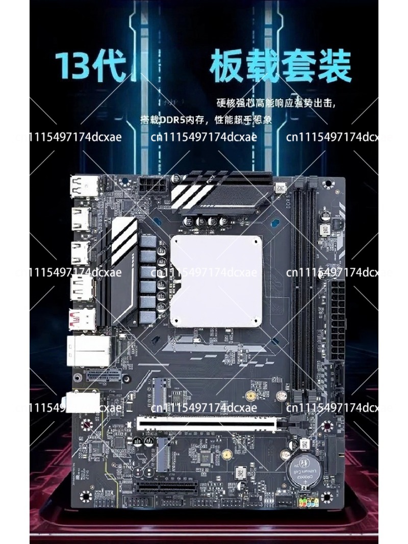 Kit de carte mère CPU Q1HY de  - Ddr5 Kit avis et prix