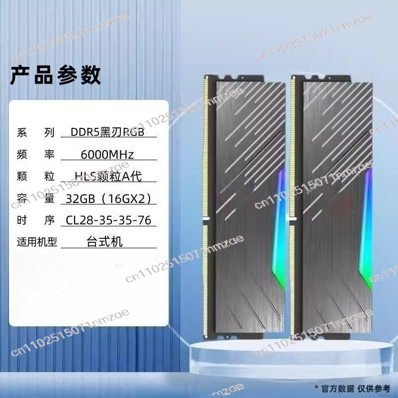 Mémoire RAM pour ordinateur de - Ddr5 6000Mhz avis et prix
